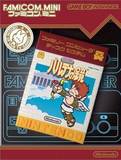 Famicom Mini: Hikari Shinwa: Palutena no Kagami (Game Boy Advance)